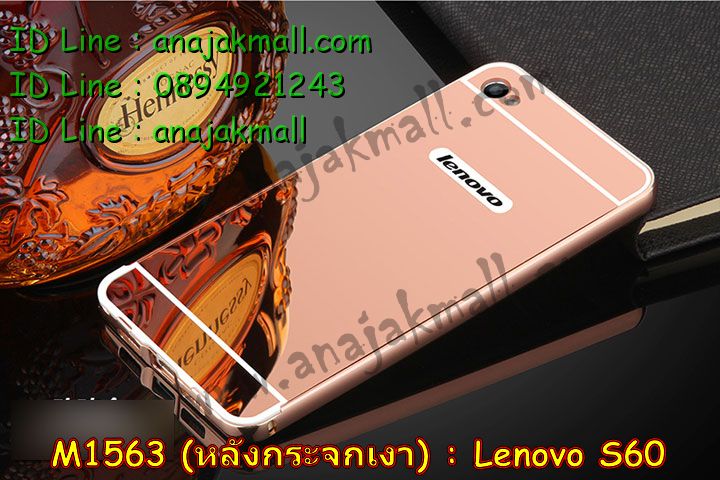 เคส Lenovo s60,รับพิมพ์ลายเคส Lenovo s60,เคสประดับ Lenovo s60,เคสหนัง Lenovo s60,เคสฝาพับ Lenovo s60,เคสกันกระแทก Lenovo s60,เคสกระจกเงา Lenovo s60,รับสกรีนลายการ์ตูน Lenovo s60,เคสโรบอท Lenovo s60,สกรีนเคส Lenovo s60,เคสพิมพ์ลาย Lenovo s60,เคสไดอารี่เลอโนโว s60,เคสหนังเลอโนโว s60,เคสยางตัวการ์ตูน Lenovo s60,เคสหนังประดับ Lenovo s60,เคสโรบอท Lenovo s60,เคสฝาพับประดับ Lenovo s60,เคสกันกระแทก Lenovo s60,เคส 2 ชั้น Lenovo s60,เคสตกแต่งเพชร Lenovo s60,เคสฝาพับประดับเพชร Lenovo s60,เคสตัวการ์ตูน Lenovo s60,เคสอลูมิเนียมสกรีนลาย Lenovo s60,เคสโชว์เบอร์การ์ตูน Lenovo s60,เคสอลูมิเนียมเลอโนโว s60,เคสทูโทนเลอโนโว s60,สกรีนเคส 3 มิติ Lenovo s60,เคสหูกระต่าย Lenovo s60,เคสยางการ์ตูน Lenovo s60,เคส 2 ชั้น กันกระแทก Lenovo s60,ซองกันกระแทก Lenovo s60,เคส 2 ชั้น Lenovo s60,เคสแข็งสกรีนการ์ตูน Lenovo s60,เคสยางพิมพ์การ์ตูน Lenovo s60,เคสนิ่มสกรีนการ์ตูน Lenovo s60,ซองโชว์เบอร์ Lenovo s60,เคสกระจก Lenovo s60,ซองหนัง Lenovo s60,เคสนิ่ม 3 มิติ Lenovo s60,กรอบมือถือเลอโนโว s60,เคสนิ่มการ์ตูน Lenovo s60,ซองหนังเลอโนโว s60,เคสบั้มเปอร์ Lenovo s60,กรอบบั้มเปอร์ Lenovo s60,เคส 3 มิติ Lenovo s60,เคสนูน 3d Lenovo s60,เคสหนัง 3 มิติ Lenovo s60,เคสหนังลายการ์ตูน Lenovo s60,เคสฝาพับโชว์เบอร์ Lenovo s60,กรอบโชว์เบอร์ Lenovo s60,ซองหนังลายการ์ตูน Lenovo s60